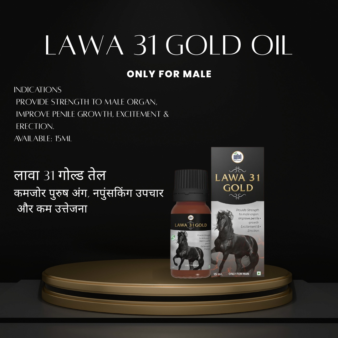 LAWA GOLD 31