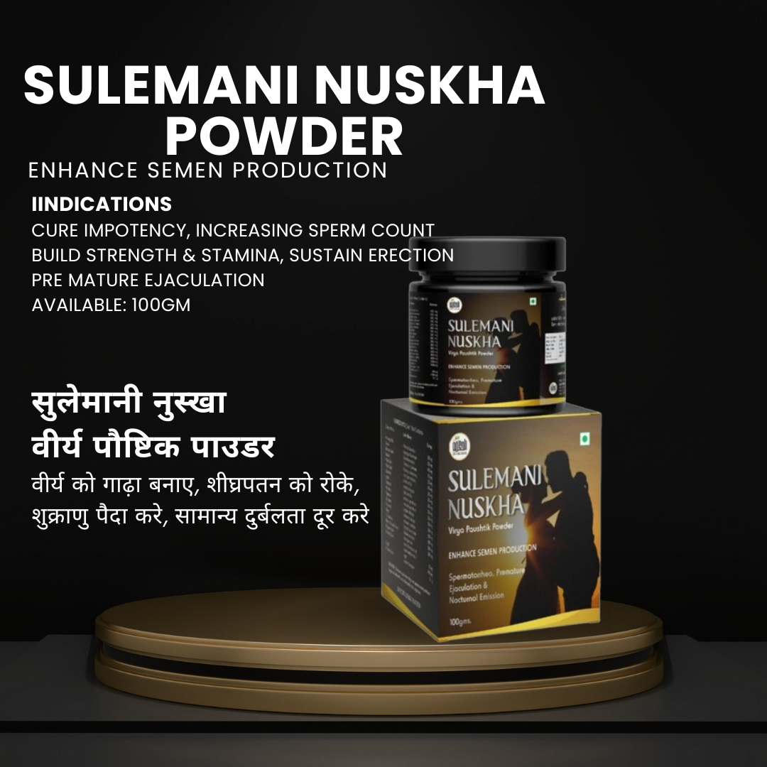 Sulemani Nuskha (1Pcs)
