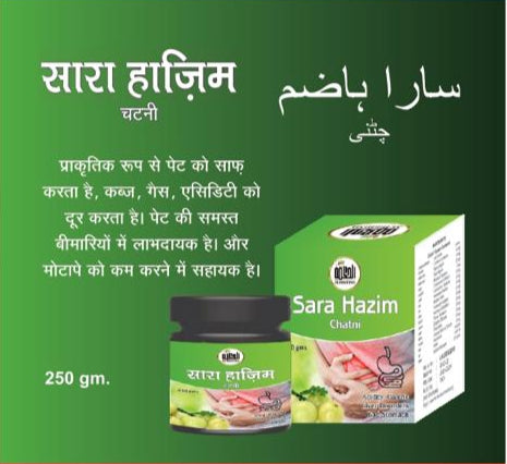 Saara Hazim Chatni (Pcs 2)