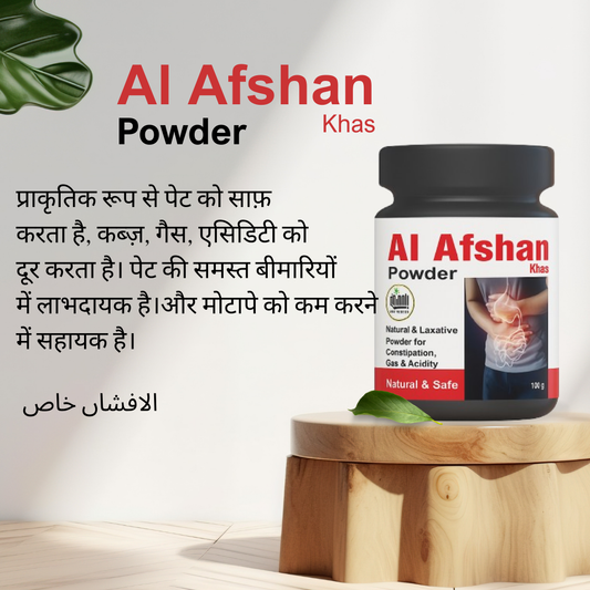 Al Afshan Khas Powder