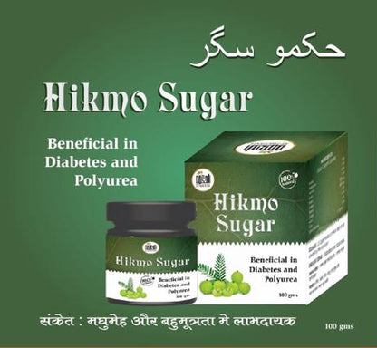 Hikmo Sugar POWDER & CAPSULE